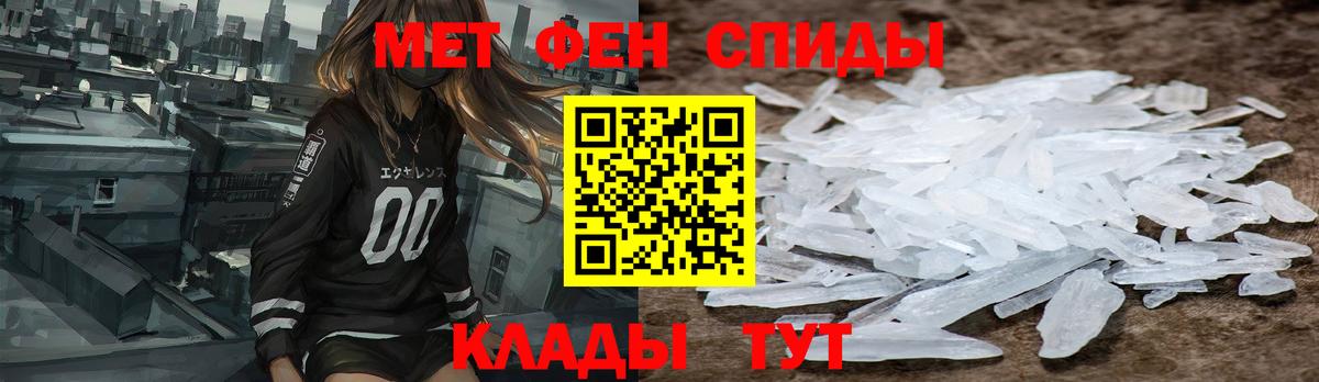 АМФЕТАМИН  Amphetamine 97%  Вход с VPN  Нягань 