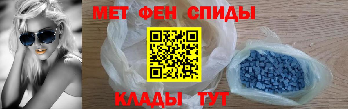 АМФ VHQ Нягань