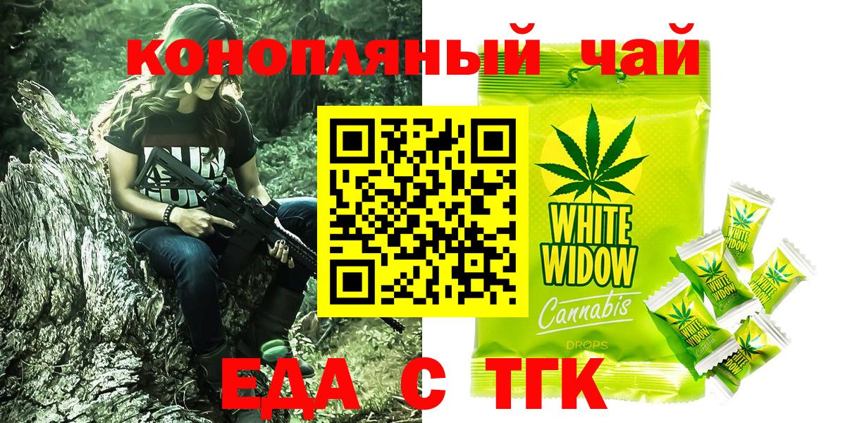 Нягань  Canna-Cookies марихуана  Вход с VPN 