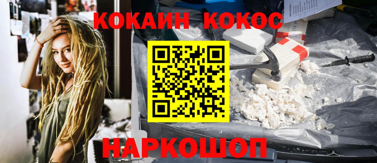 КОКАИН VHQ  Вход с VPN  Нягань  Кокаин Fish Scale 