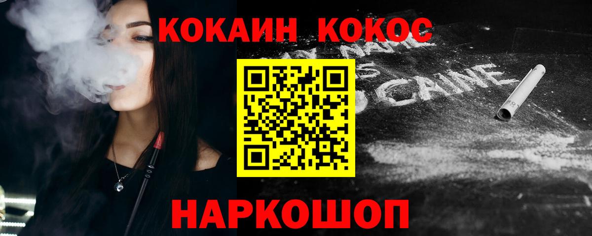 Кокаин Эквадор Нягань