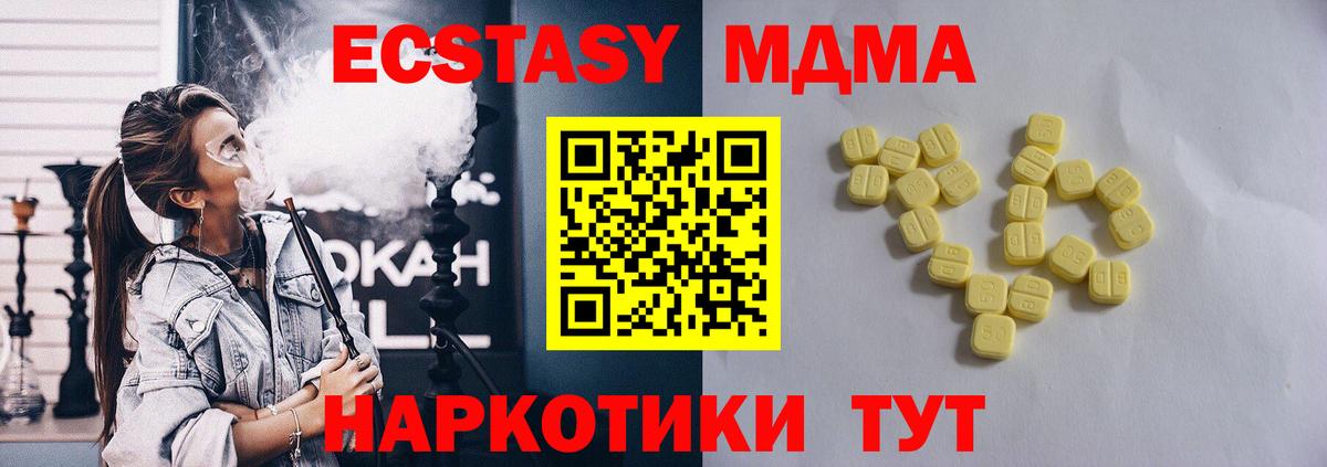 ЭКСТАЗИ бентли Нягань