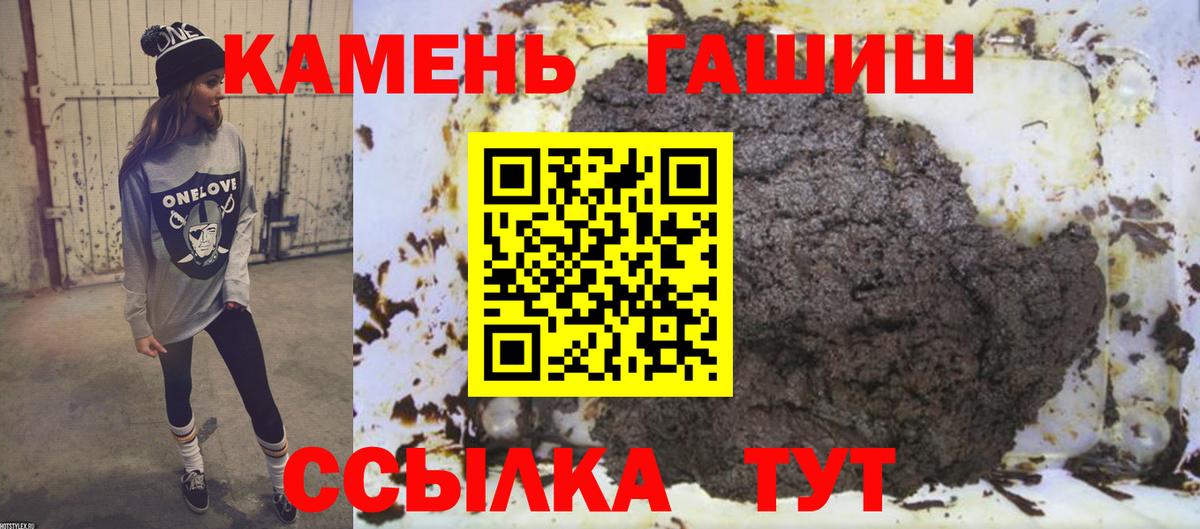 ГАШ индика сатива Нягань