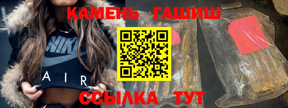ГАШИШ гарик  ГАШИШ  Нягань  Вход с VPN  ГАШ индика сатива 