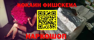 кокаин перу Пыть-Ях