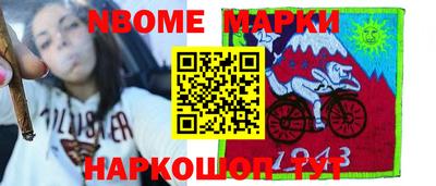 дмт Пушкино
