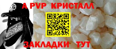 ALPHA PVP Пугачёв