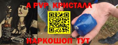 ALPHA PVP Пугачёв