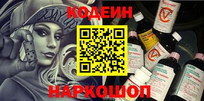 кокаин перу Пыть-Ях