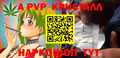 ALPHA PVP Пугачёв