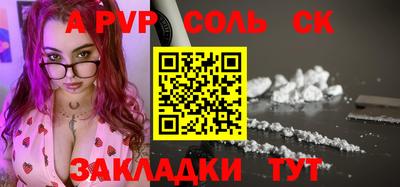 ALPHA PVP Пугачёв