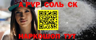 ALPHA PVP Пугачёв