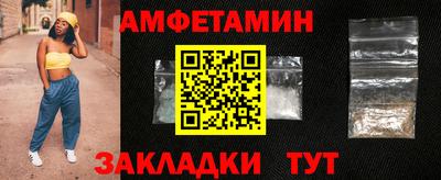 дмт Пушкино