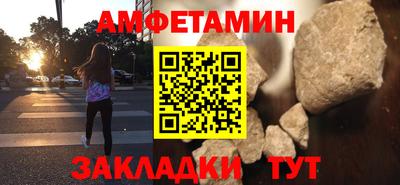 ALPHA PVP Пугачёв