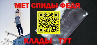 ALPHA PVP Пугачёв