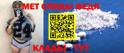 ALPHA PVP Пугачёв