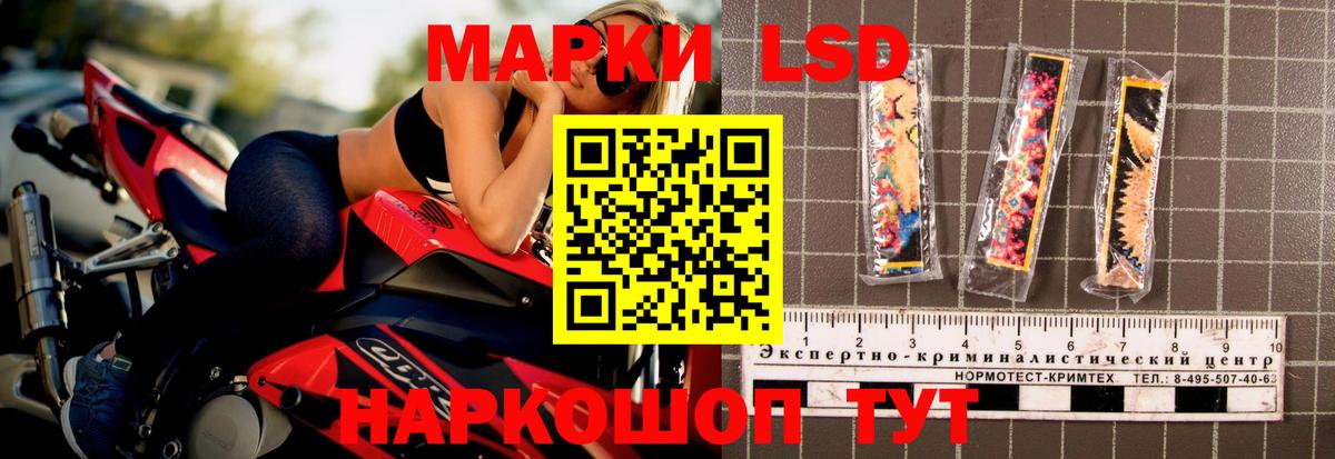 Лсд 25 экстази ecstasy Нягань