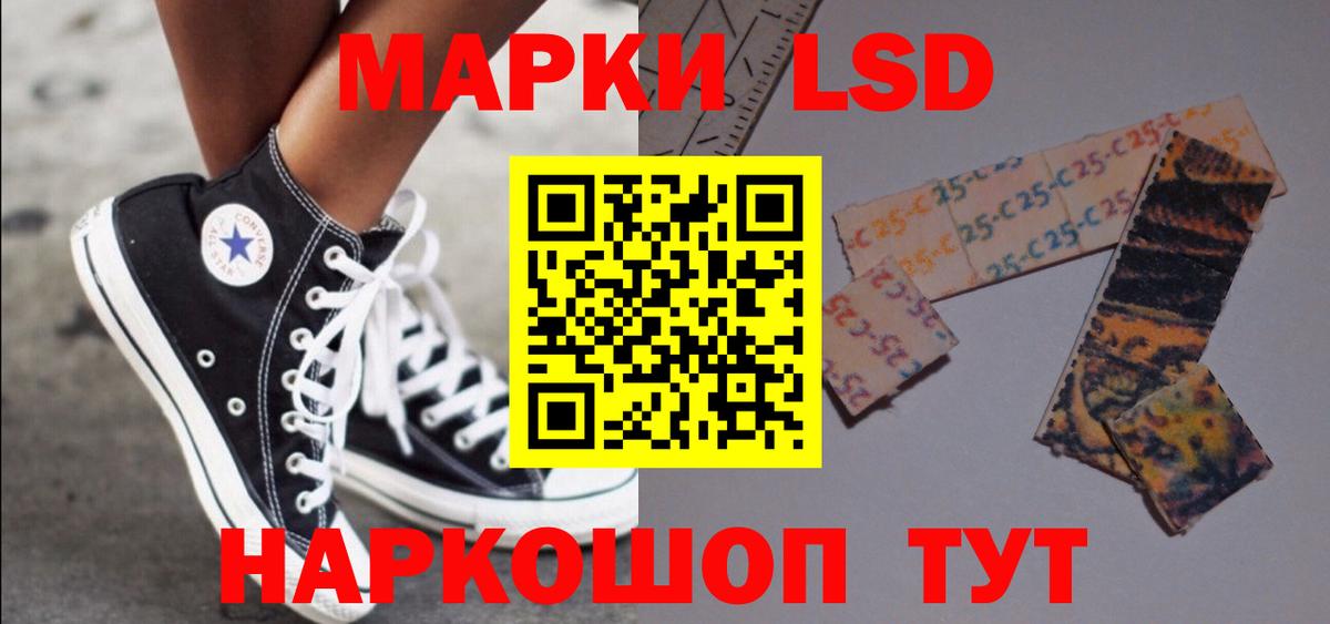 Лсд 25 экстази ecstasy  Вход с VPN  Лсд 25 экстази ecstasy  LSD-25 экстази  Нягань 
