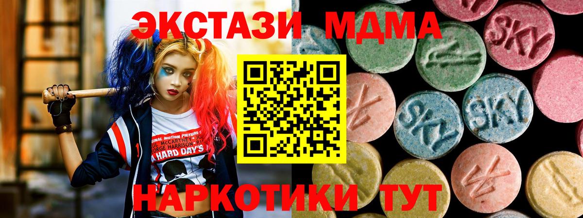 MDMA Molly Нягань