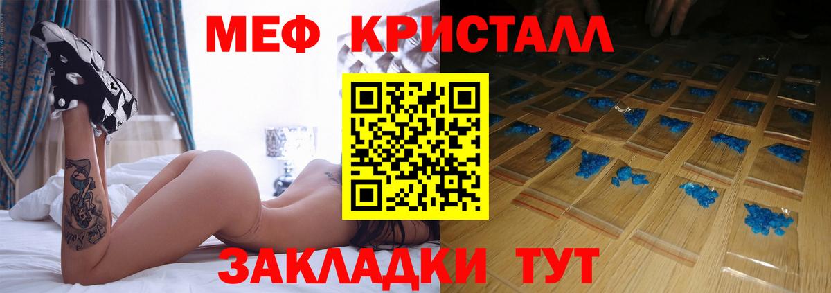 Мефедрон  Мефедрон  Вход с VPN  Нягань  МЯУ-МЯУ mephedrone  Мефедрон мяу мяу 