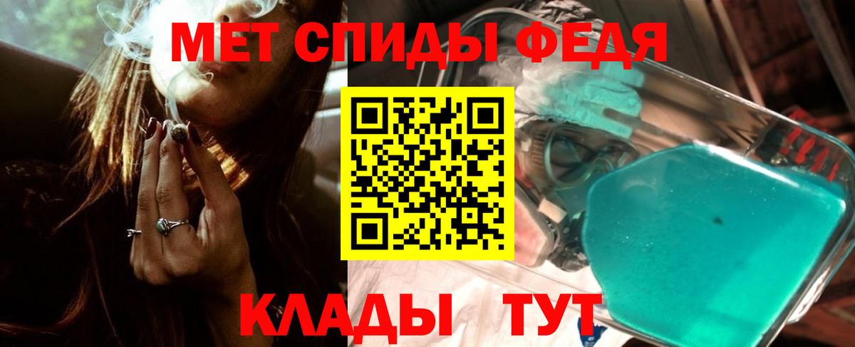 Нягань  Метамфетамин мет  МЕТАМФЕТАМИН  Метамфетамин мет  Вход с VPN 