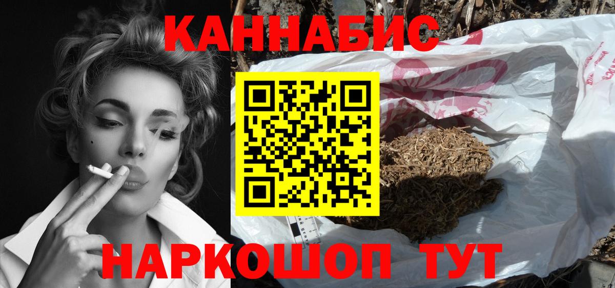Конопля индика Нягань